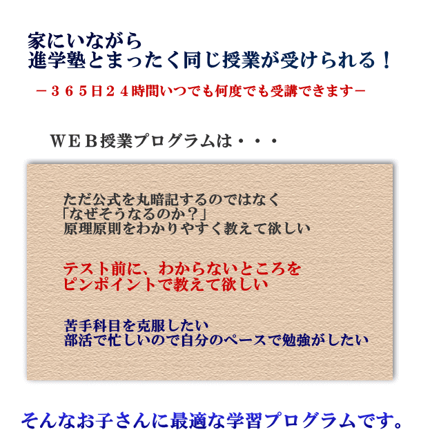 ビットキャンパスＷＥＢ授業プログラム