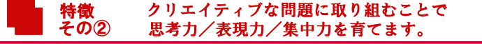 入学準備プログラム